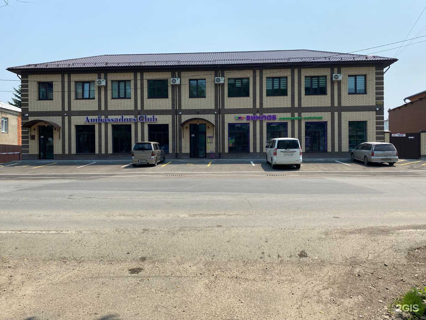Отзывы на компанию Ambassadors Club в Уссурийске c фото - фотография 2 из 2