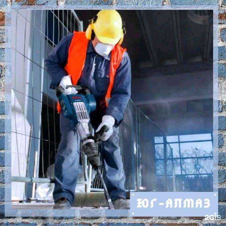 Отзывы на компанию ЮгАлмаз в Ростове-на-Дону c фото