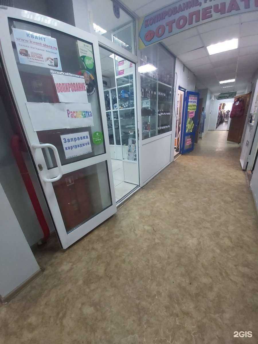 Отзывы на компанию Сервисный центр по ремонту, настройке и обслуживанию компьютерной техники в г. Иркутск c фото