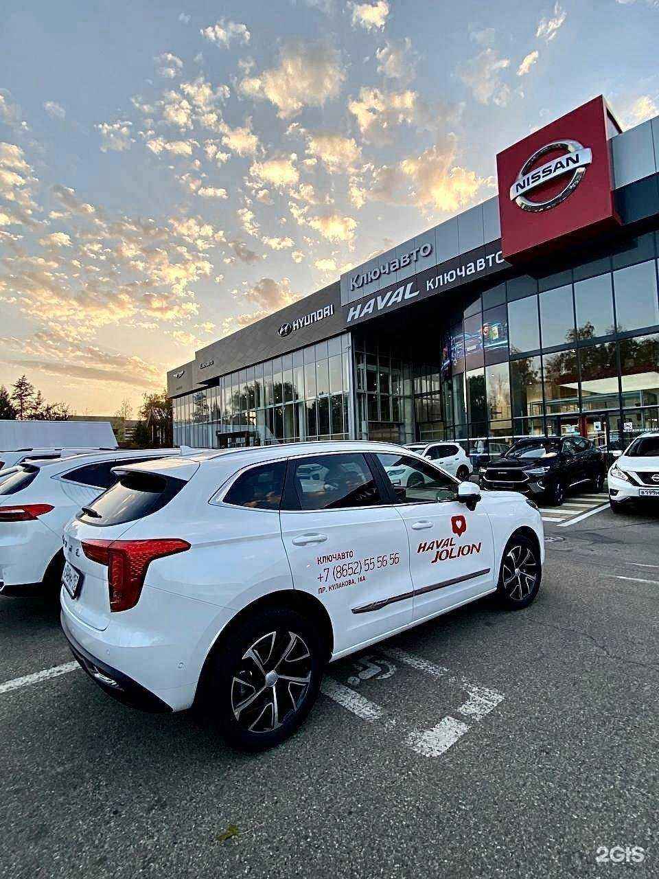 Отзывы на компанию Ключавто в г. Ставрополь c фото