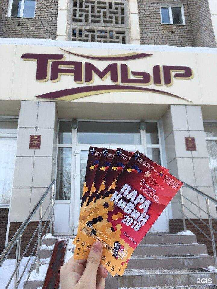 Отзывы на компанию Мир без границ в Уфе c фото - фотография 2 из 2