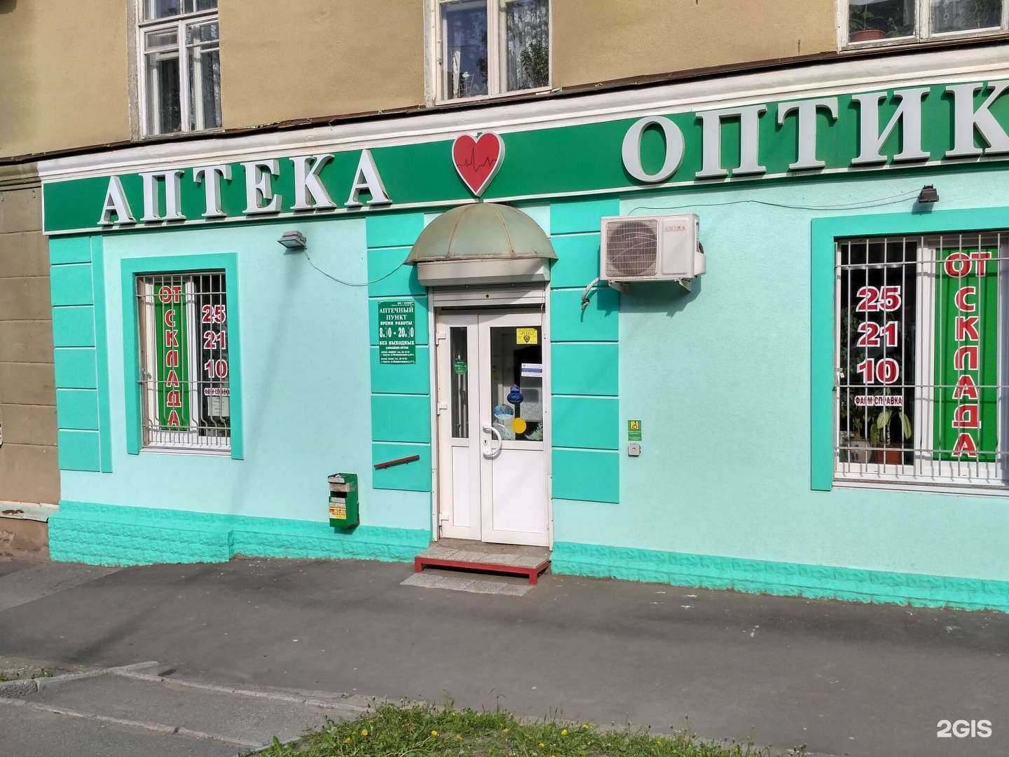 Отзывы на компанию Кардио в Саратове c фото