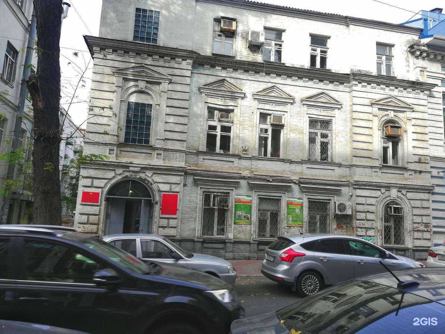 Отзывы на компанию Леге Оптика в Ростове-на-Дону c фото - фотография 2 из 2