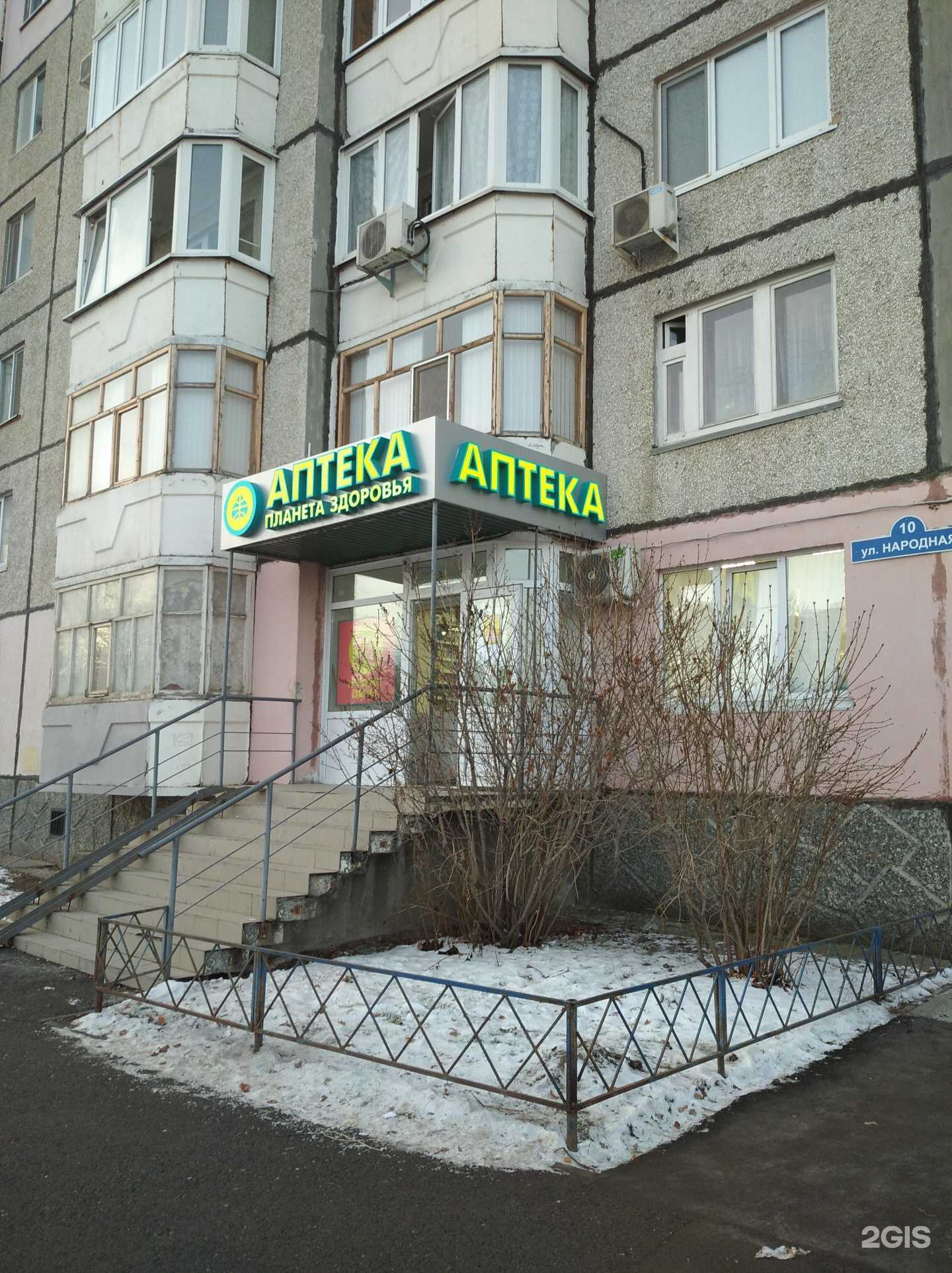 Отзывы на компанию Тедавто 72 в Тюмени c фото