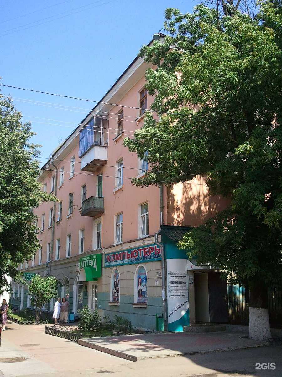 Отзывы на компанию Аптека №2 в Орле c фото - фотография 2 из 2