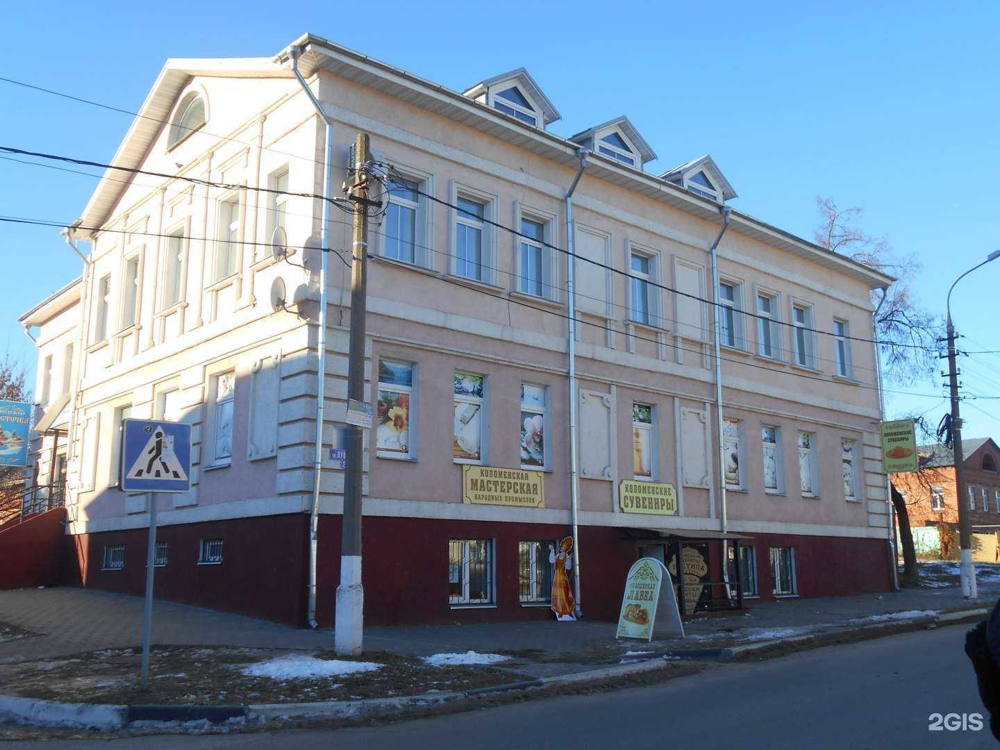 Отзывы на компанию Пульс строй в Коломне c фото - фотография 2 из 2