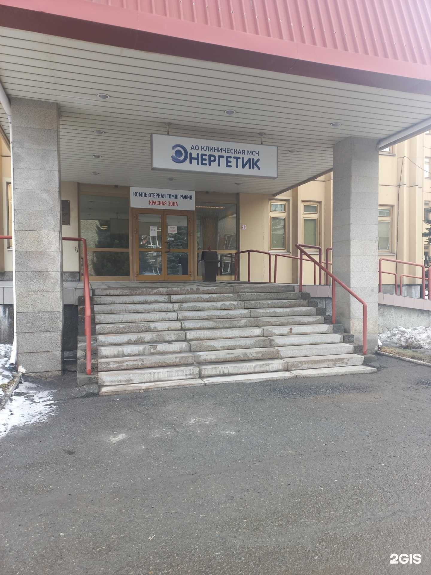 Отзывы на компанию Медозонъ в г. Кемерово c фото