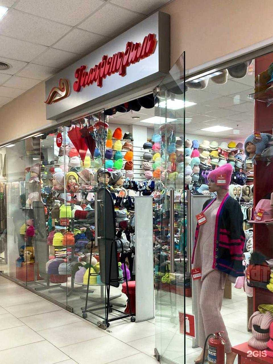 Отзывы на компанию Гольфстрим в Барнауле c фото