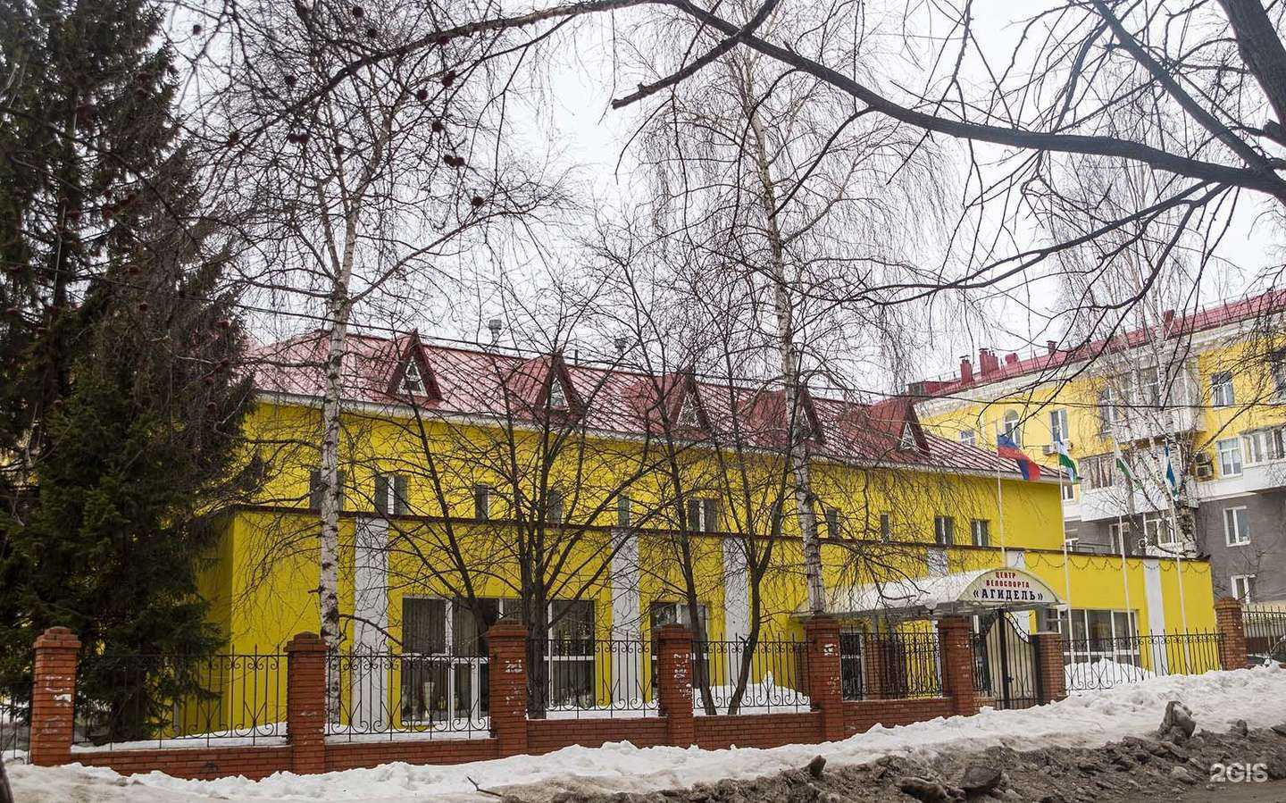 Отзывы на компанию Агидель в Уфе c фото - фотография 2 из 2