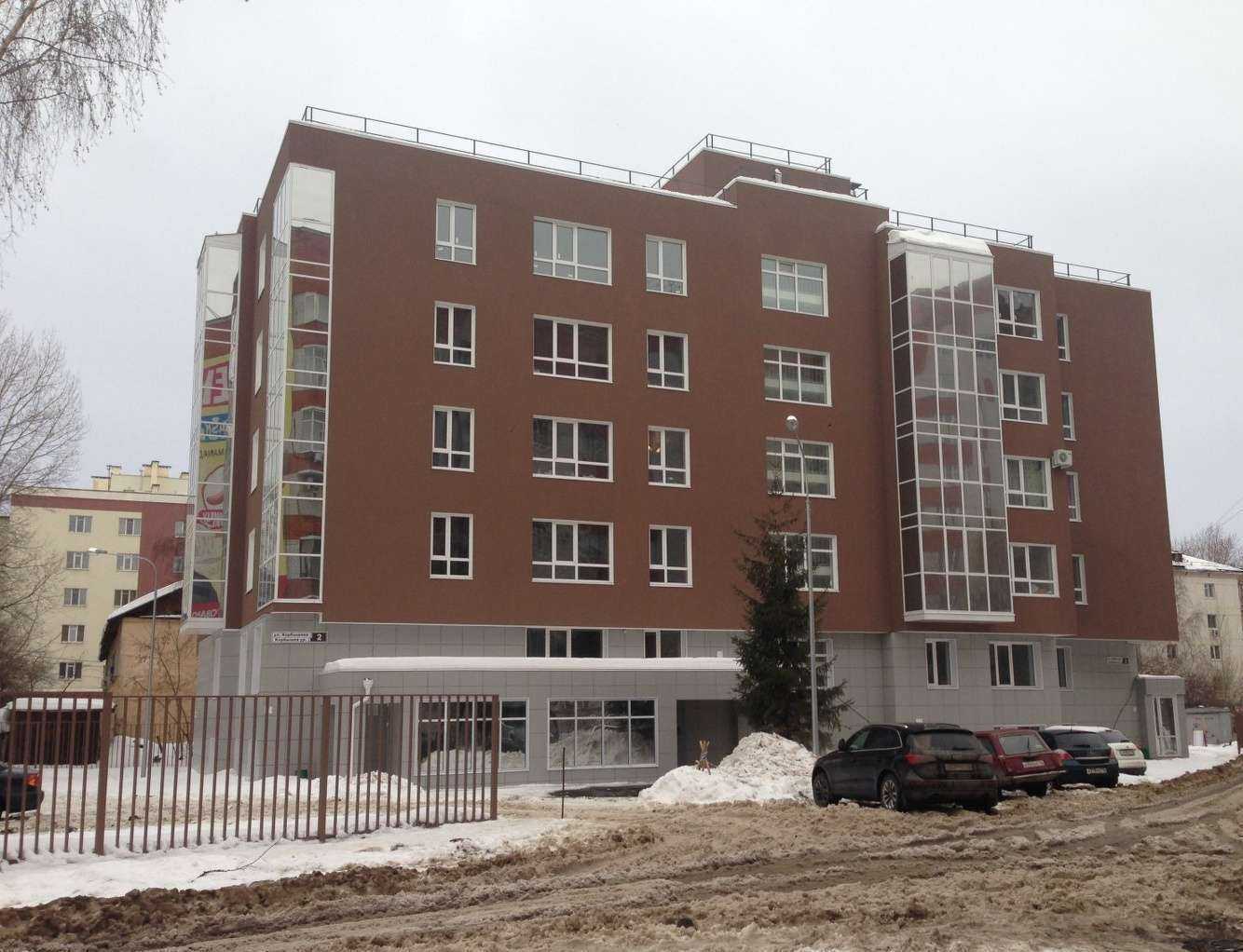 Отзывы на компанию На Карбышева в Казани c фото - фотография 2 из 2