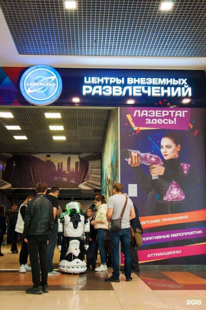 Отзывы на компанию LaserLand в Брянске c фото