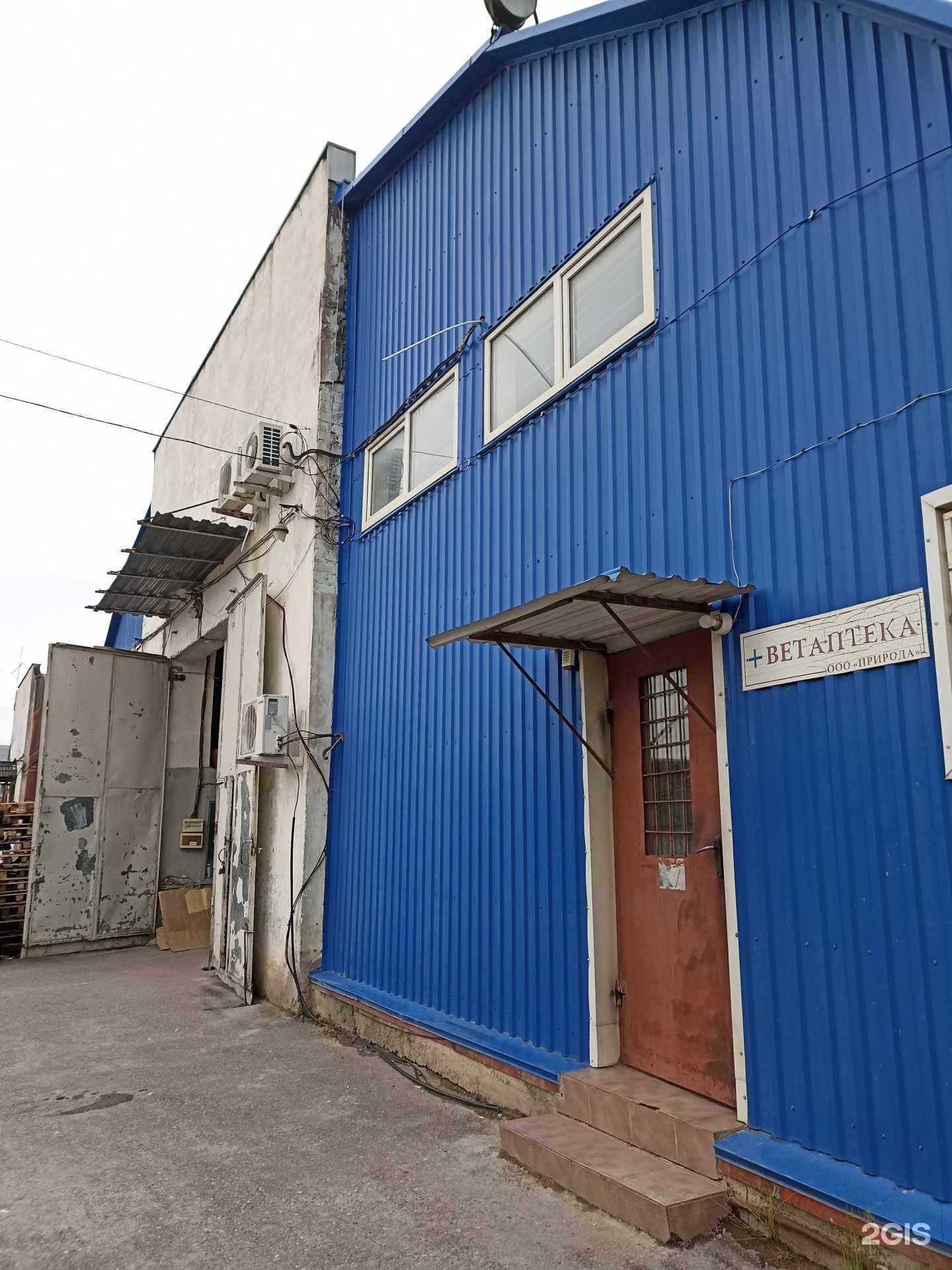 Отзывы на компанию Природа в Пятигорске c фото