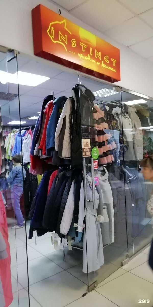 Отзывы на компанию Instinct в Барнауле c фото