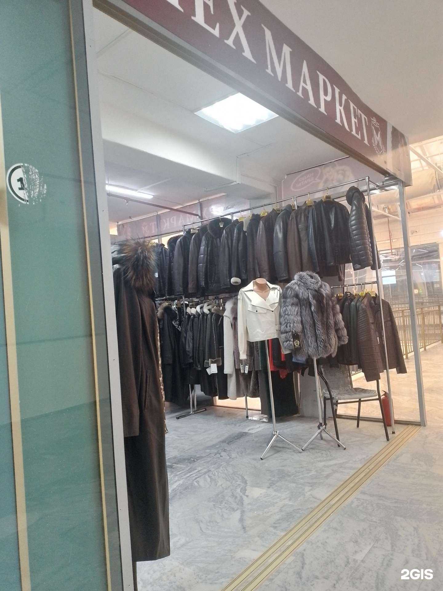 Отзывы на компанию Мех-Маркет в Чебоксарах c фото