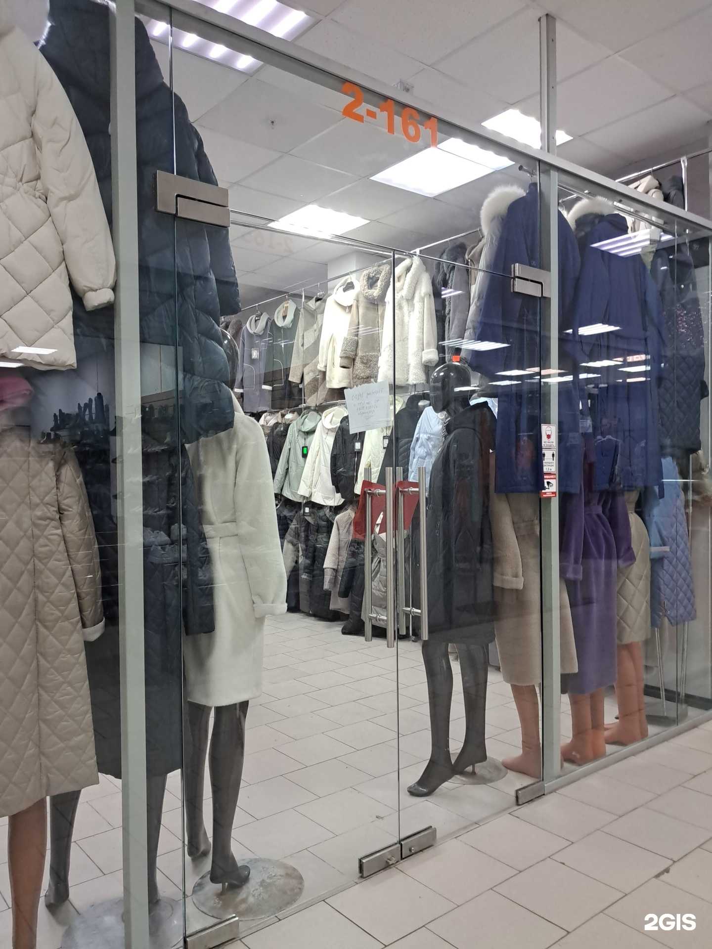 Отзывы на компанию Магазин женской верхней одежды в г. Красноярск c фото