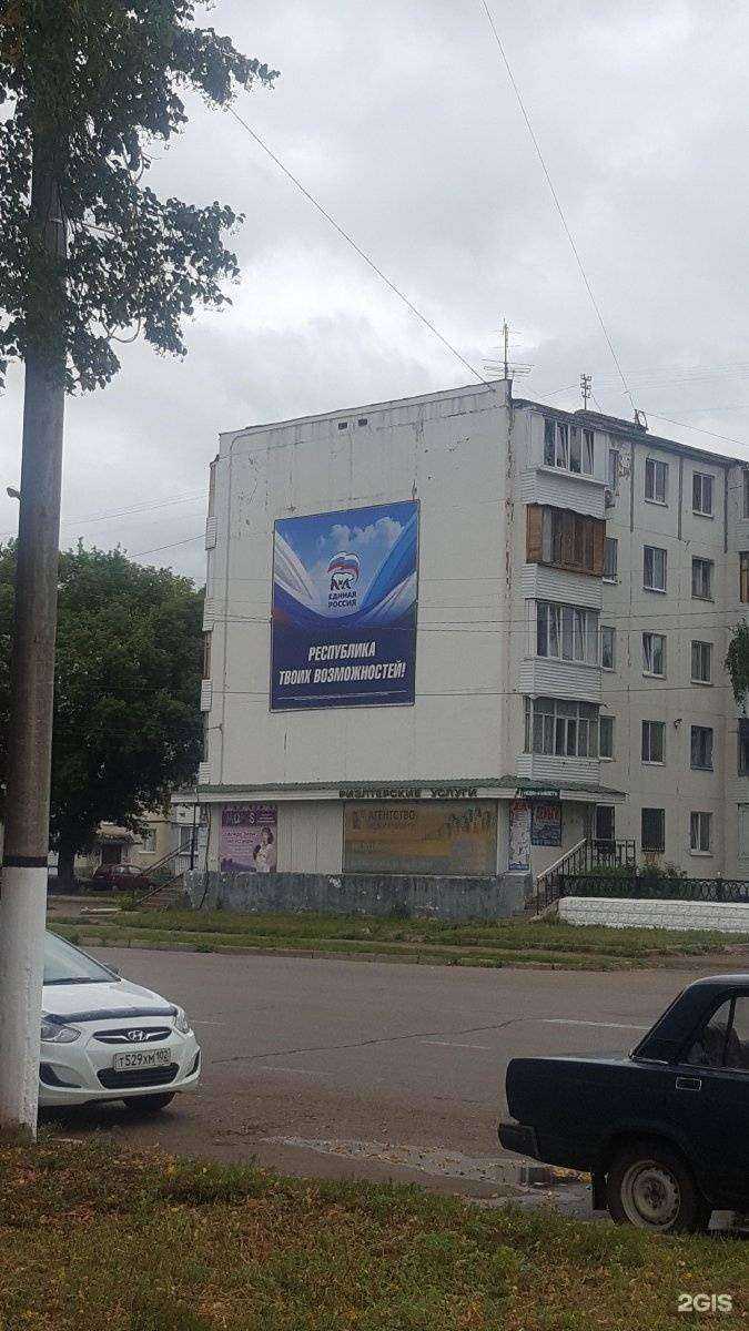 Отзывы на компанию Контакт в Салавате c фото - фотография 2 из 2