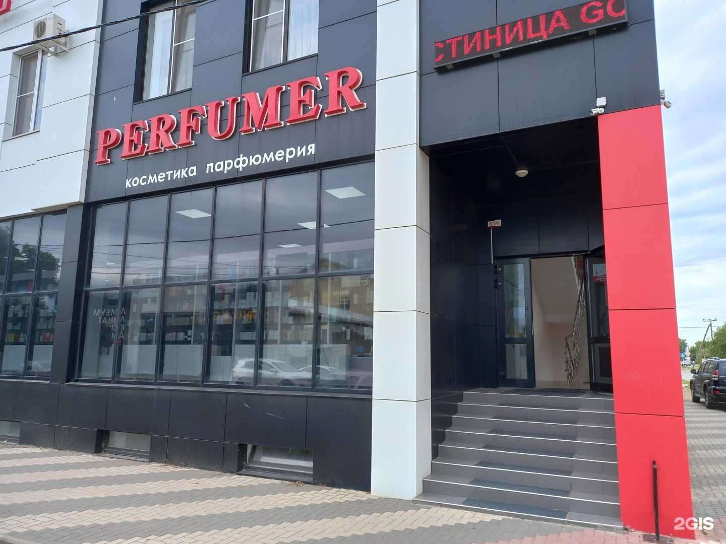 Отзывы на компанию Сказка в Белореченске c фото