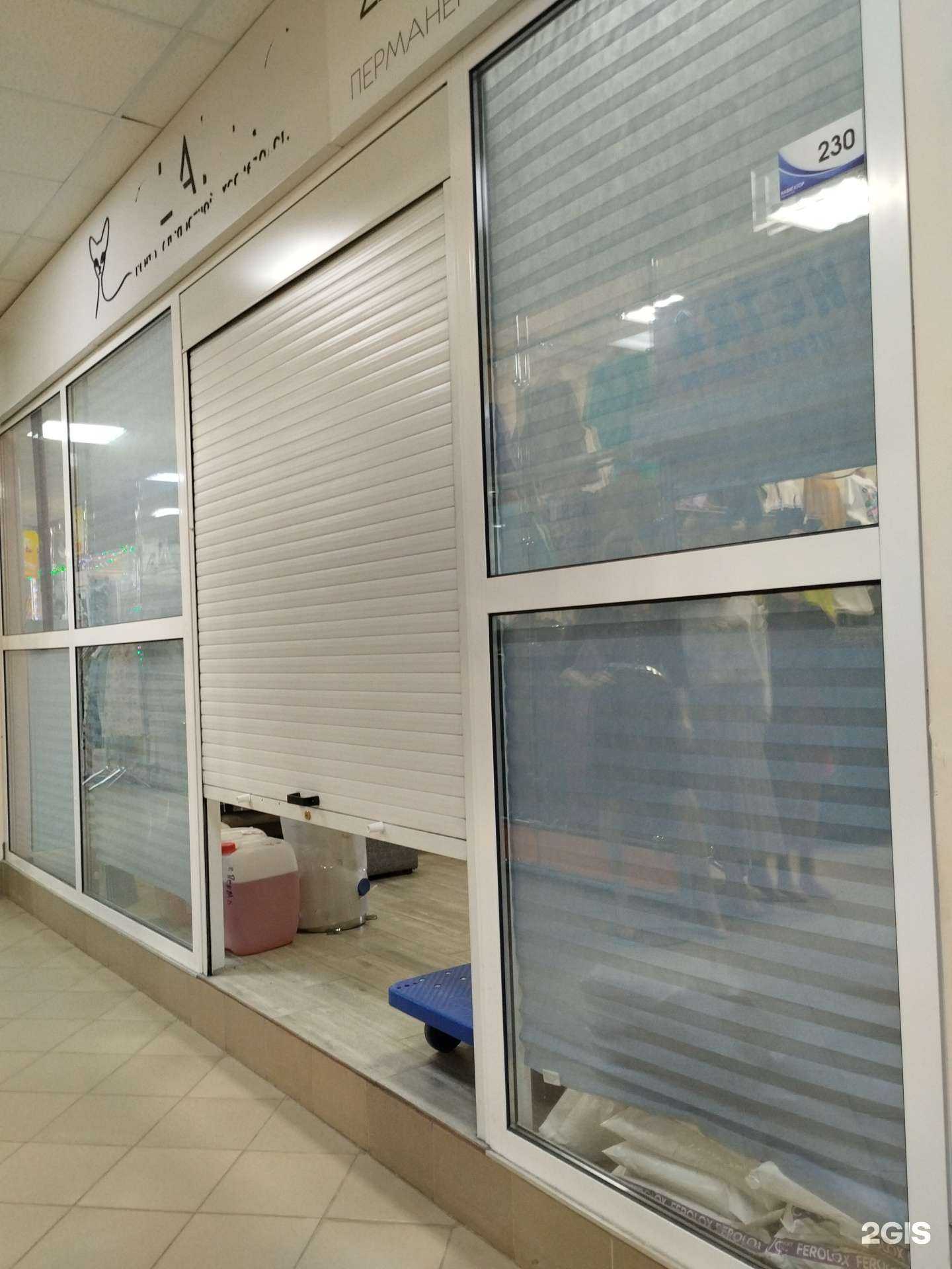 Отзывы на компанию Водные ресурсы в Перми c фото