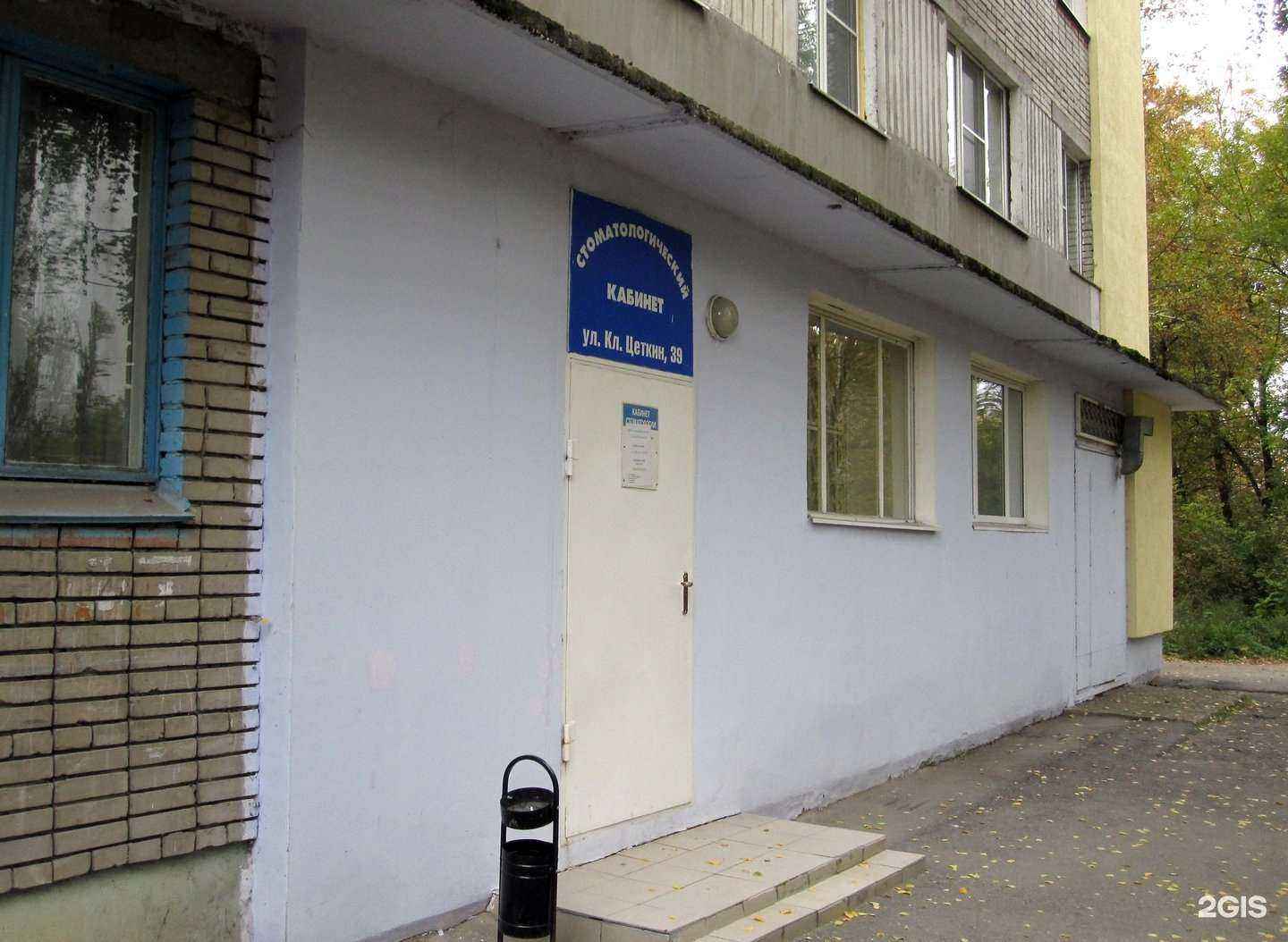 Отзывы на компанию Стоматология в г. Пенза c фото