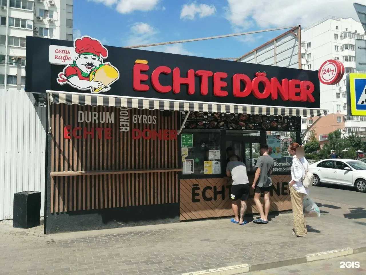 Отзывы на компанию Кафе фастфуда в Краснодаре c фото