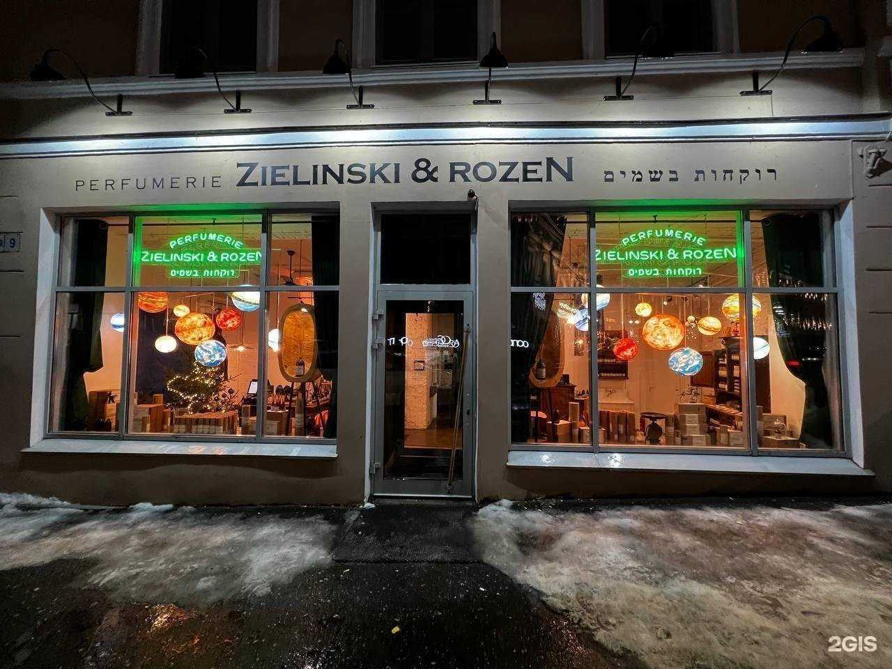 Отзывы на компанию Zielinski&Rozen в г. Нижний Новгород c фото