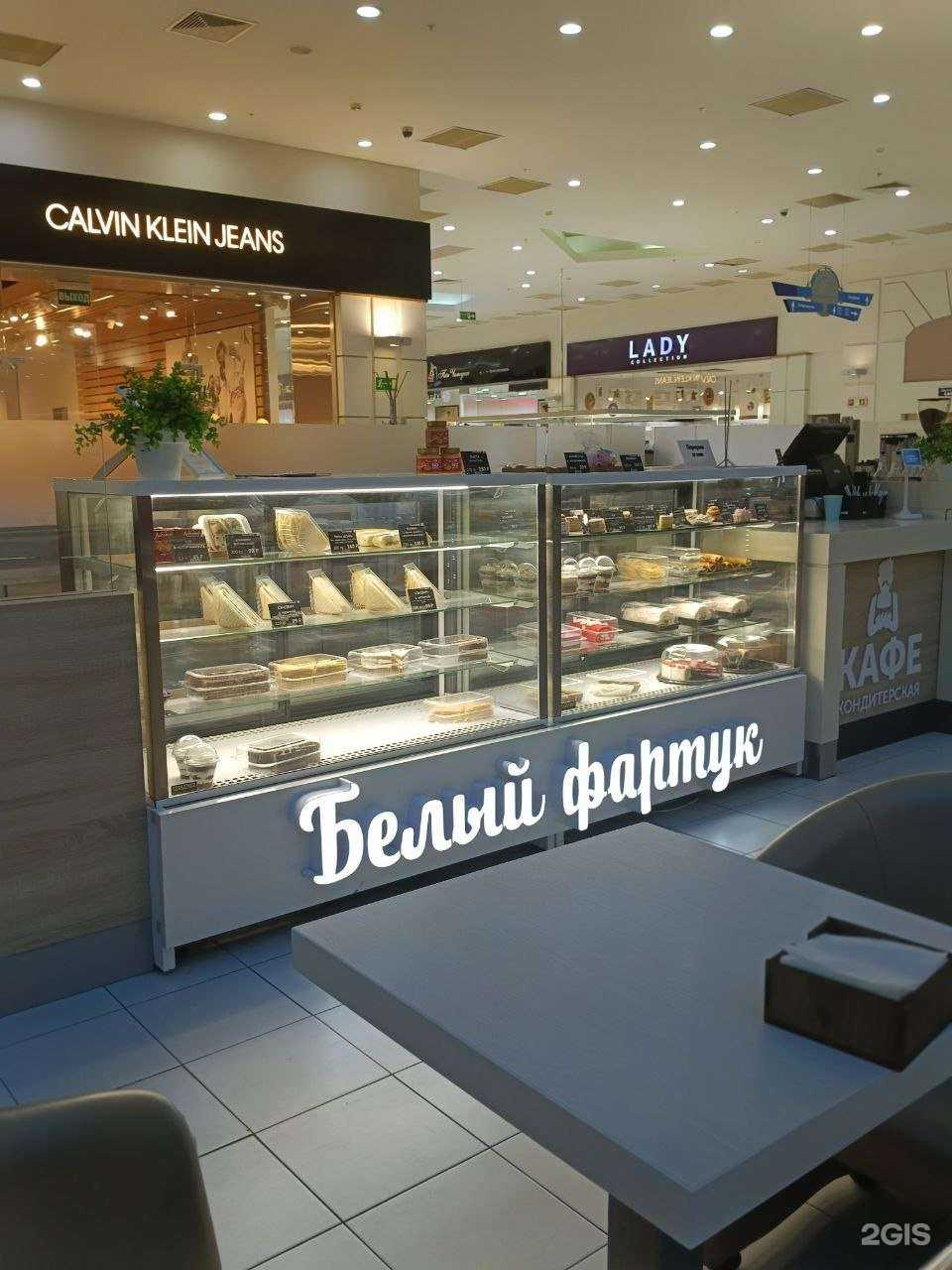 Отзывы на компанию Белый фартук в Тольятти c фото