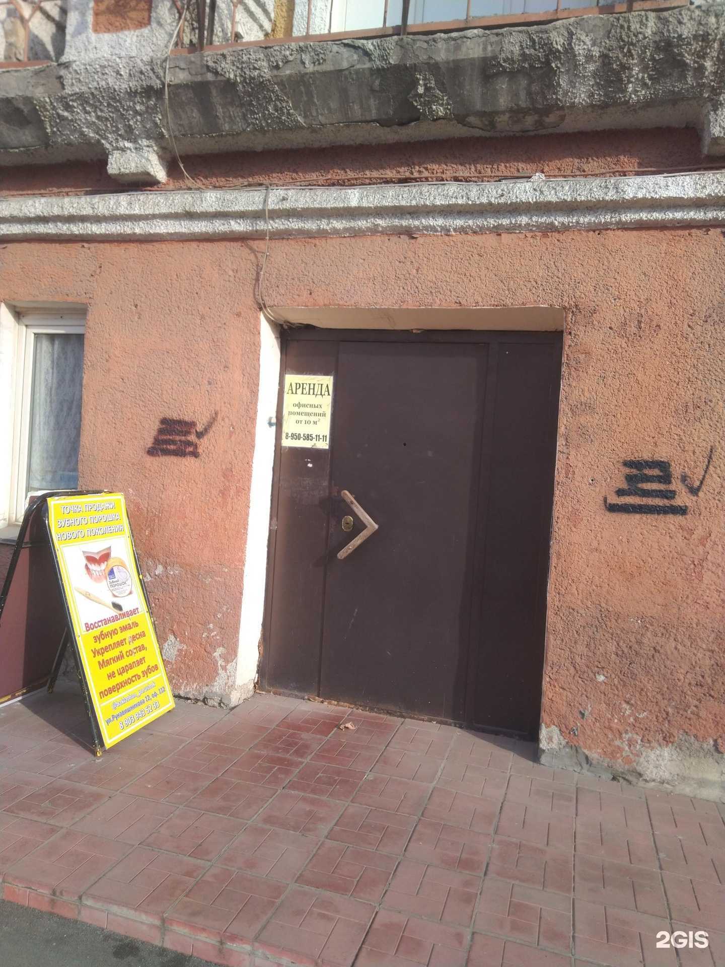 Отзывы на компанию Мк-н в г. Кемерово c фото