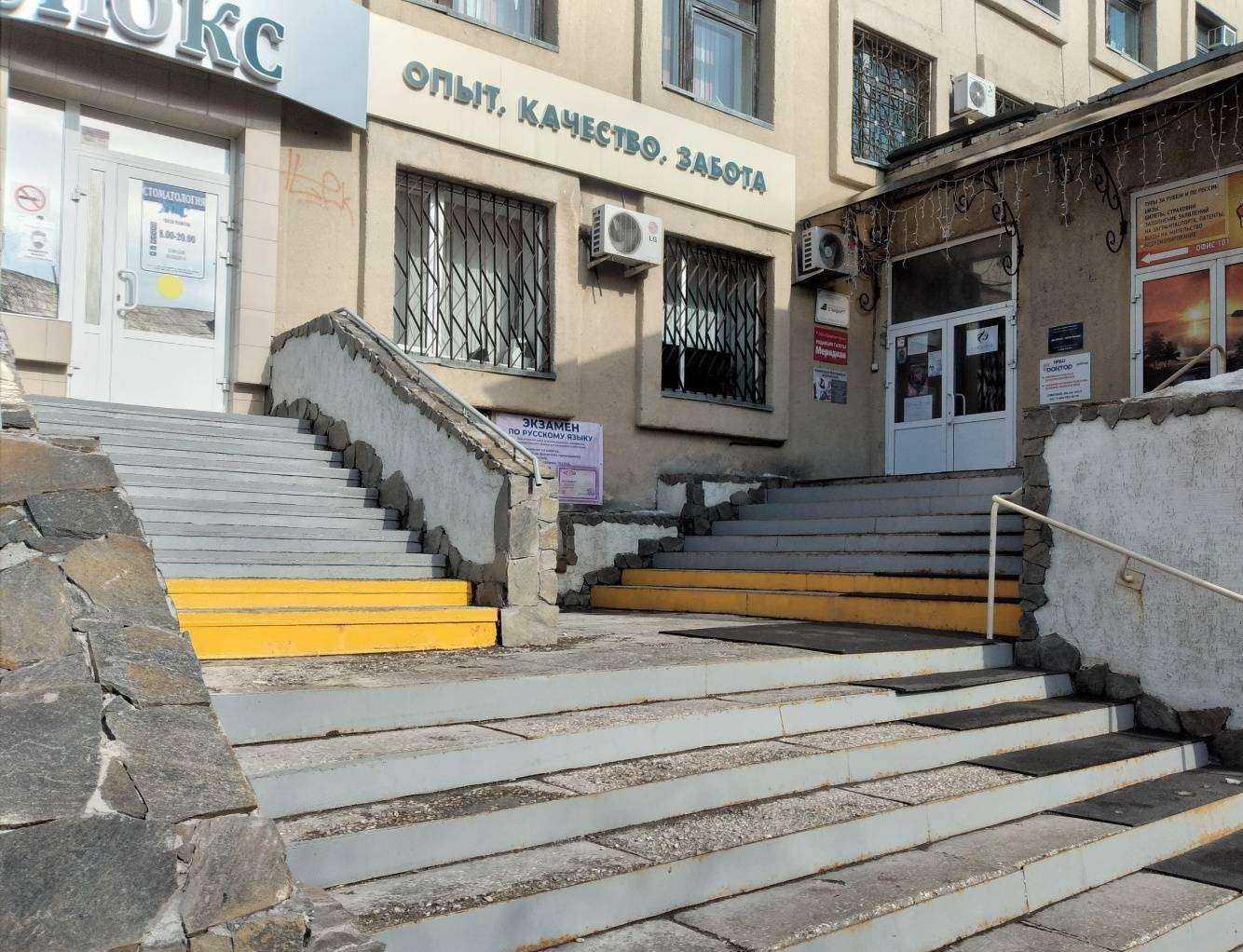 Отзывы на компанию Арго в Кургане c фото - фотография 2 из 2