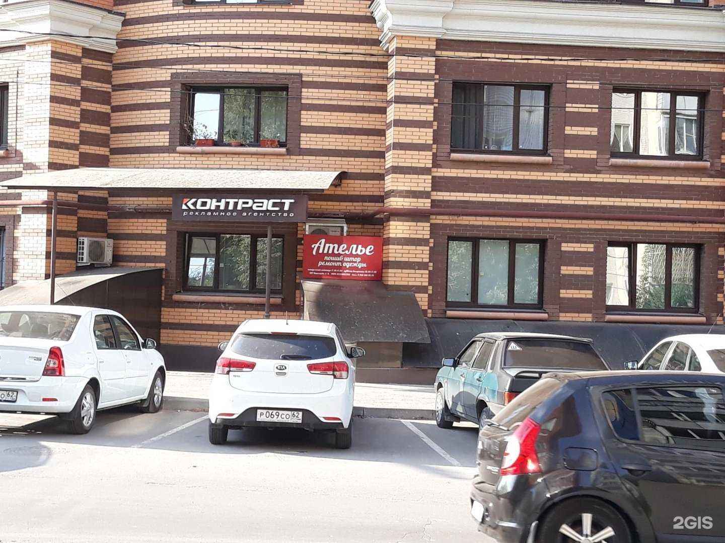 Отзывы на компанию Ателье-мастерская в Рязани c фото