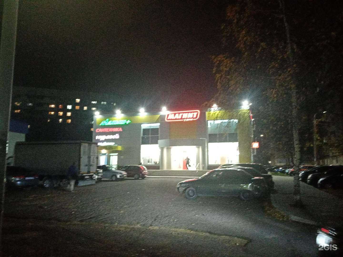 Отзывы на компанию Levita в Нижнекамске c фото - фотография 2 из 2