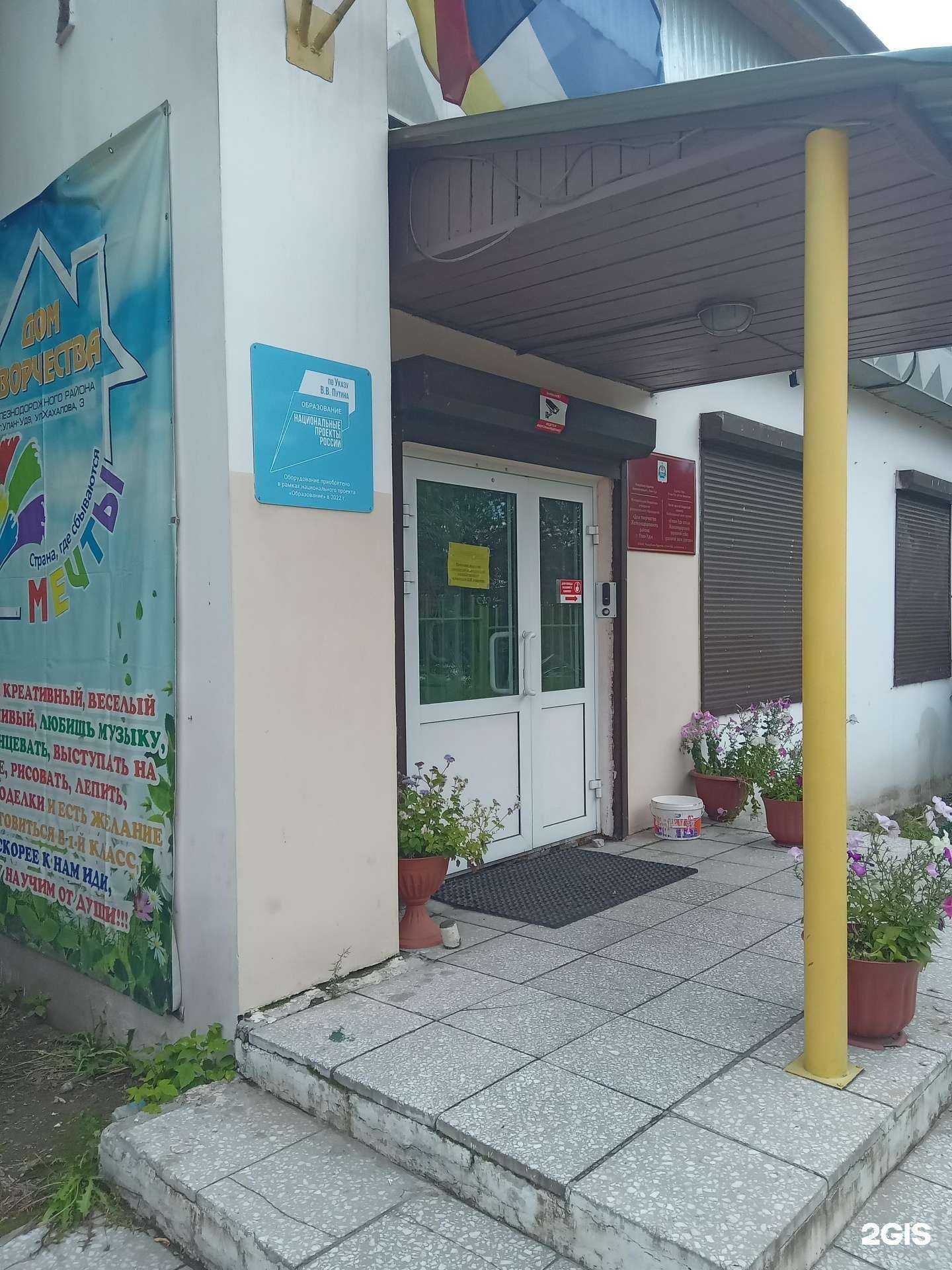 Отзывы на компанию Новые таланты в Улан-Удэ c фото