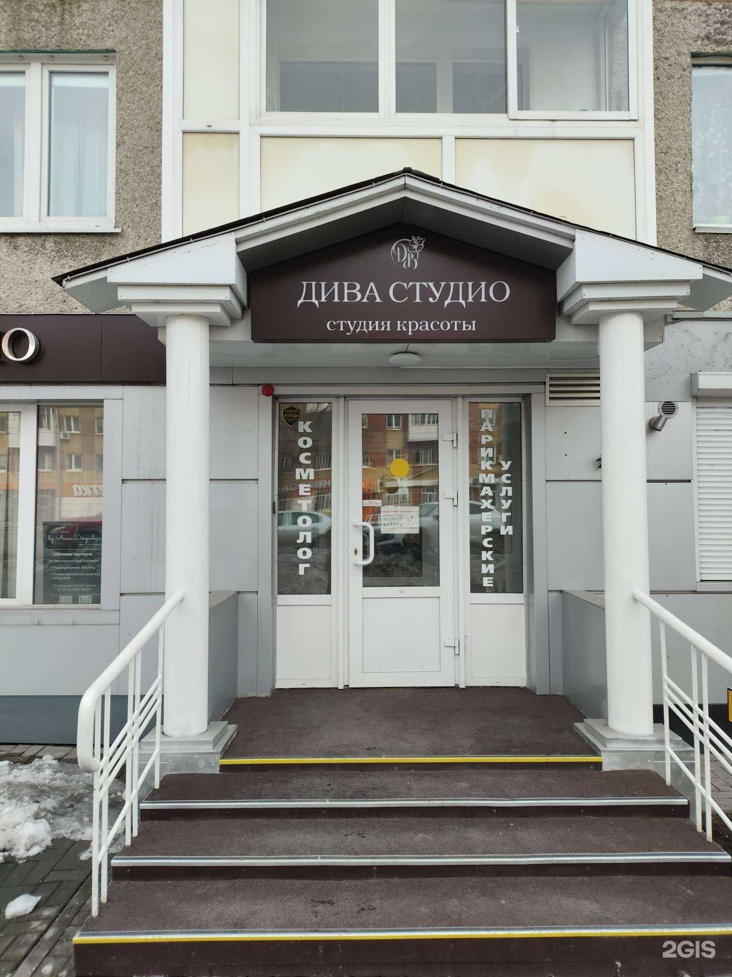 Отзывы на компанию Дива студио в Кемерове c фото