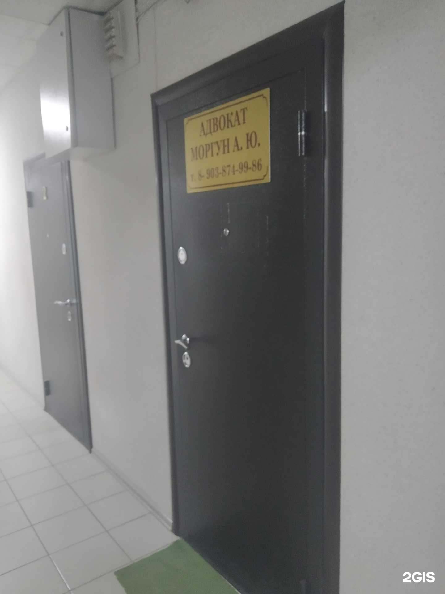 Отзывы на компанию Адвокатский кабинет Моргун А.Ю. в Курске c фото