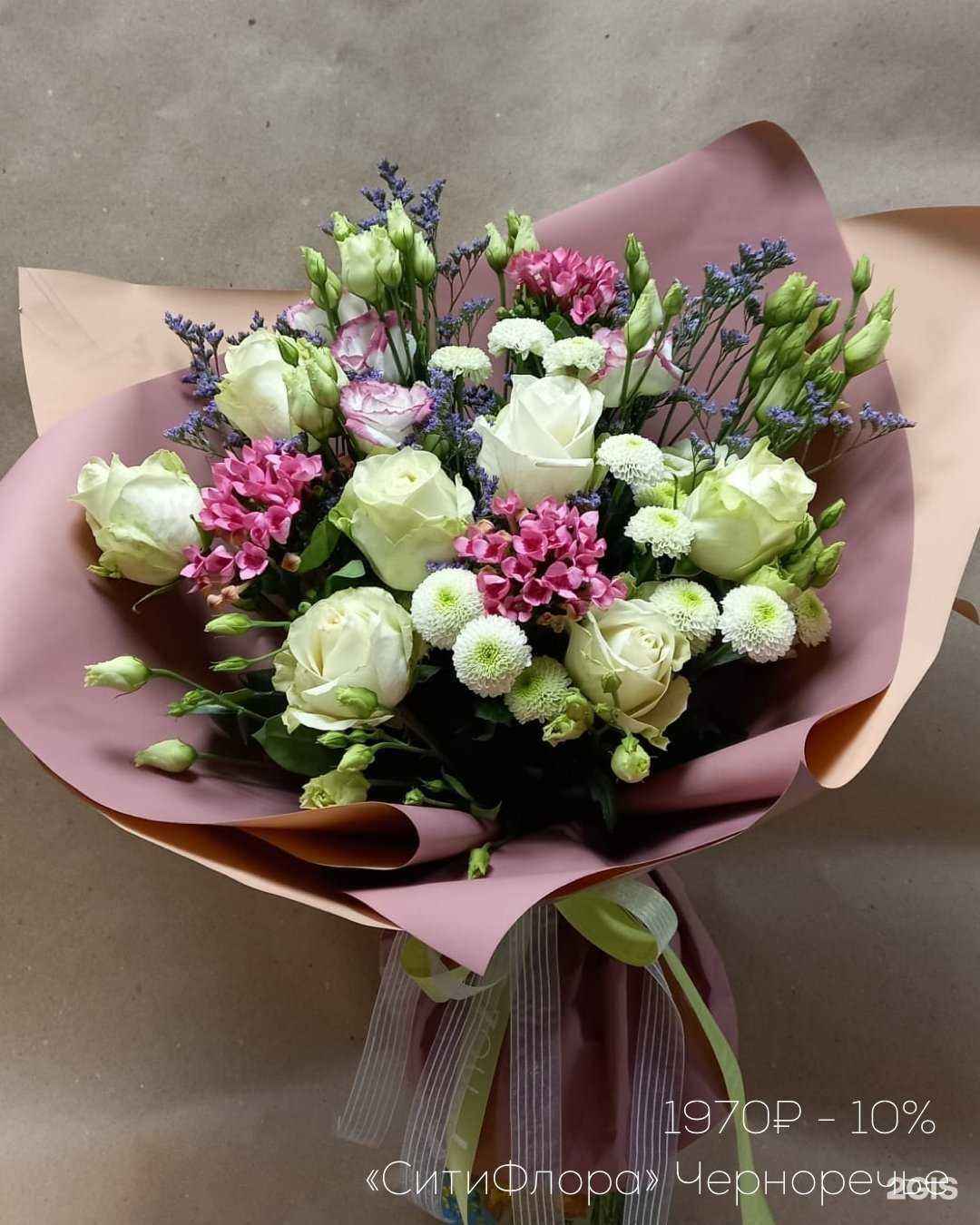 Отзывы на компанию Сити флора в Костроме c фото