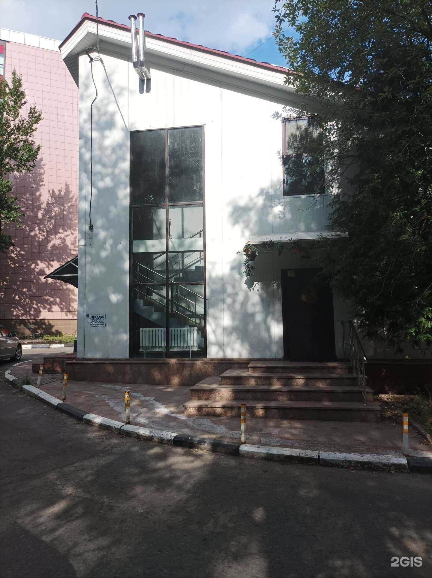 Отзывы на компанию Планета здоровья в Одинцове c фото - фотография 2 из 2