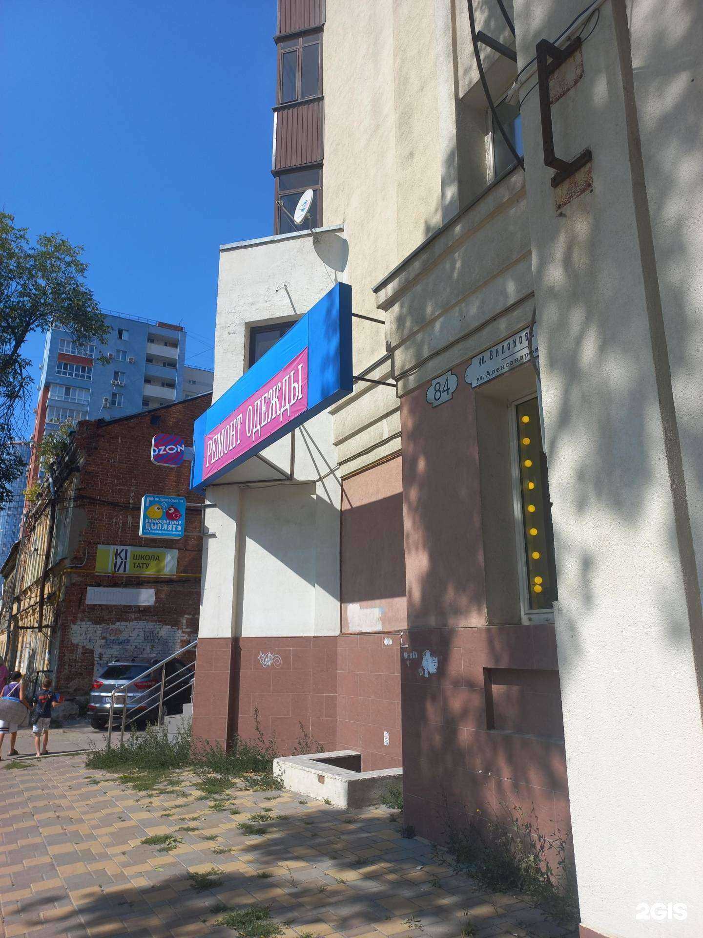 Отзывы на компанию Атмосфера чистоты в г. Самара c фото