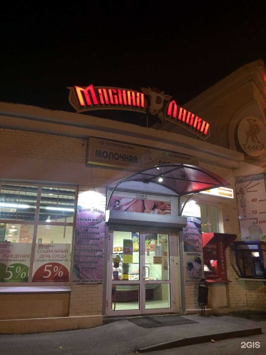 Отзывы на компанию Тесей в Ростове-на-Дону c фото