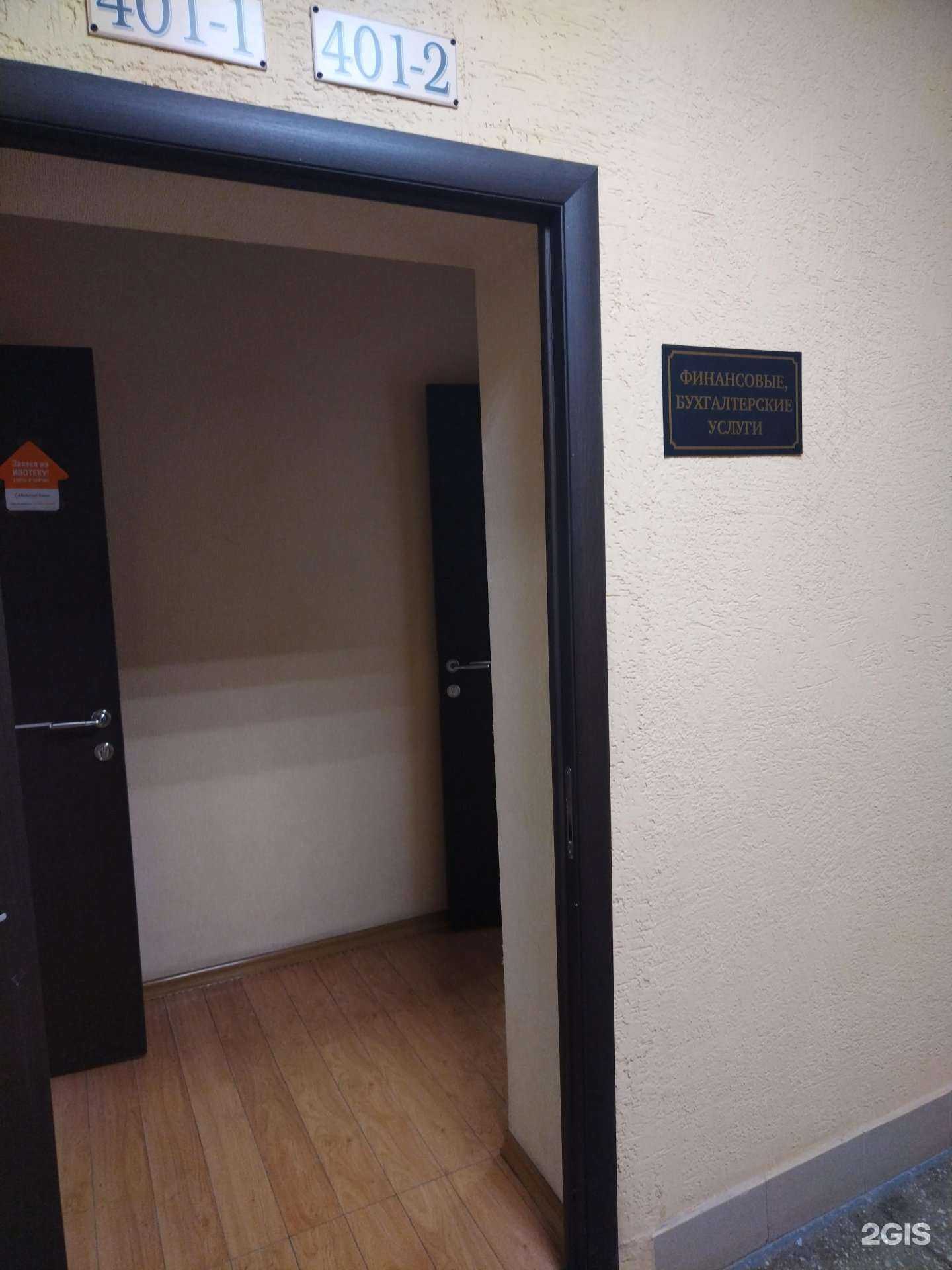 Отзывы на компанию Консалтплюс в г. Новосибирск c фото