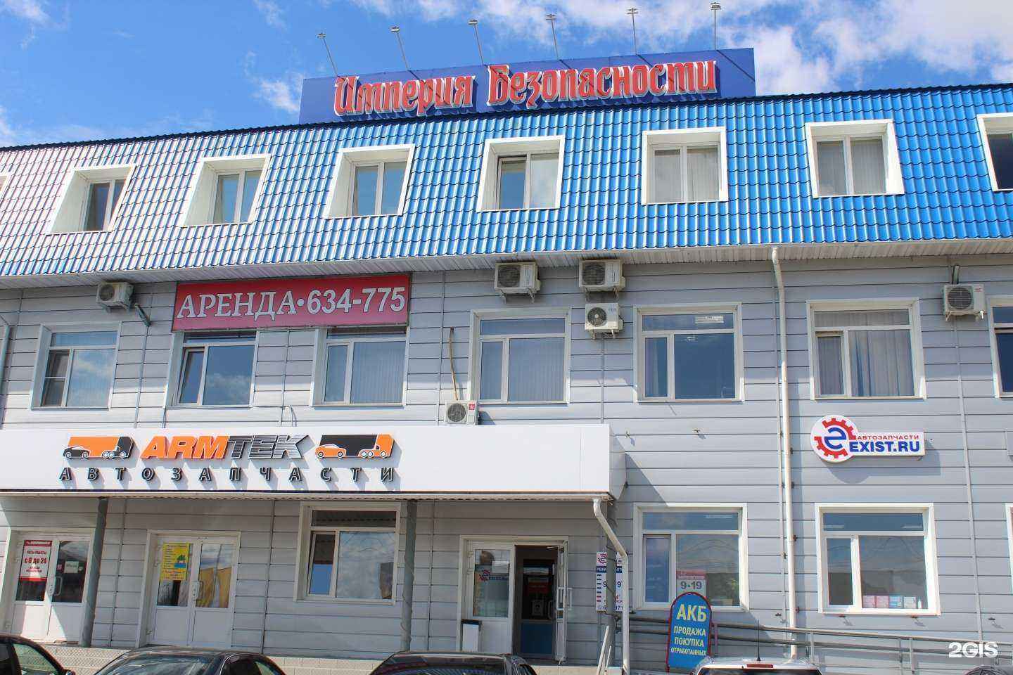 Отзывы на компанию В один клик в Кургане c фото