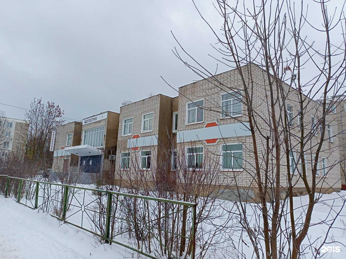 Отзывы на компанию Росгосстрах в Иванове c фото - фотография 2 из 2