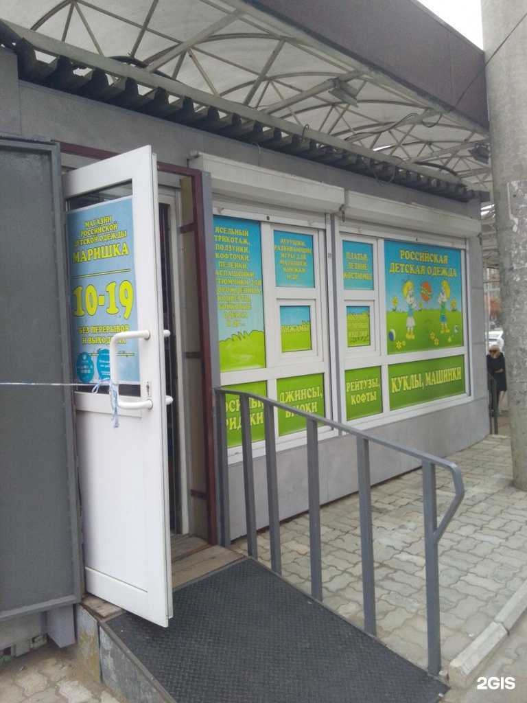 Отзывы на компанию Маришка в Хабаровске c фото