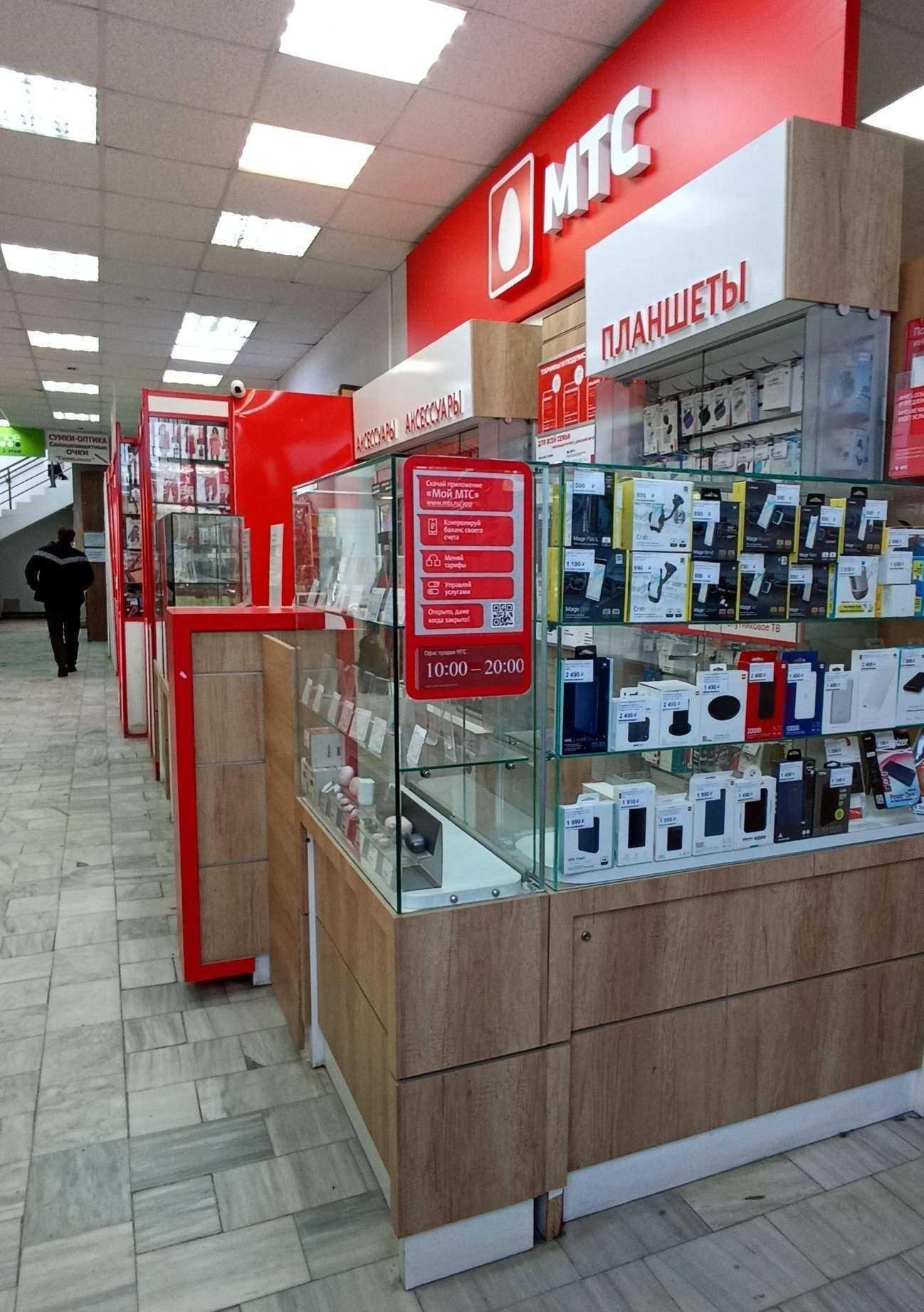 Отзывы на компанию МТС в Тюмени c фото