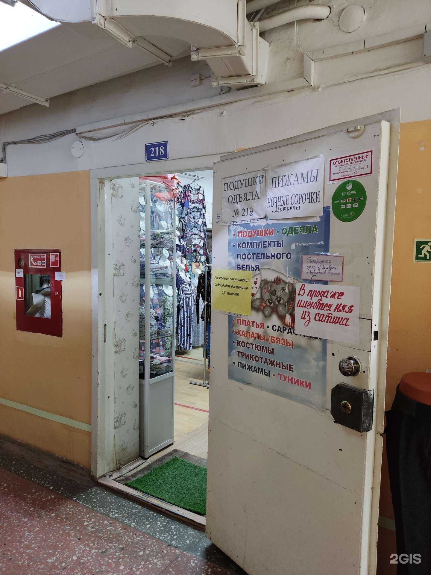 Отзывы на компанию Текстильный сундучок в Перми c фото