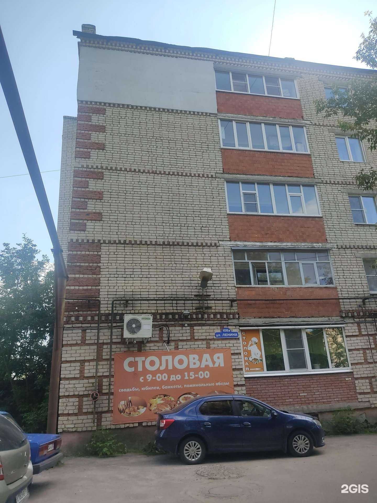 Отзывы на компанию Госномер в Арзамасе c фото - фотография 2 из 2