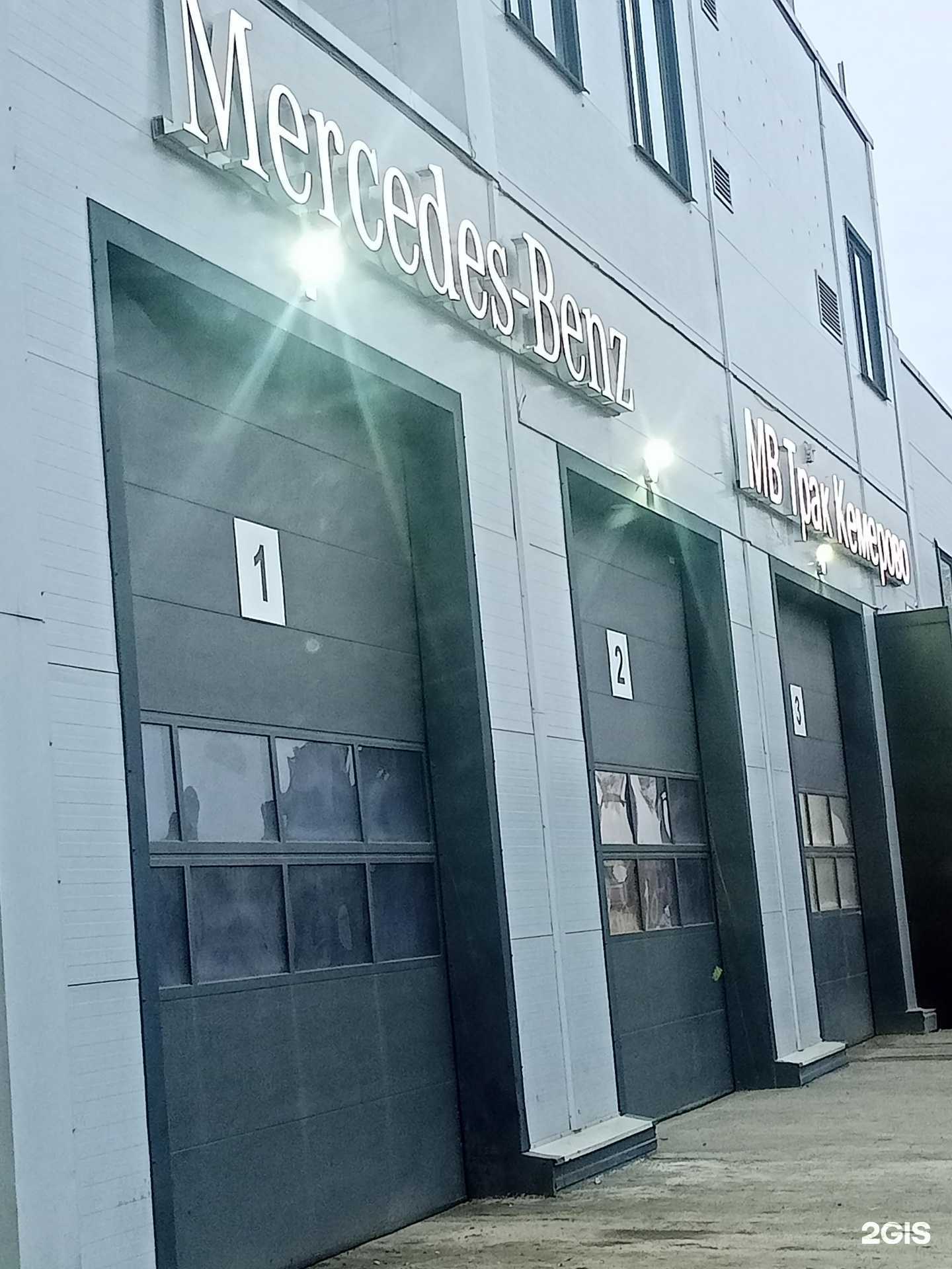 Отзывы на компанию Агат Тлк в Кемерове c фото - фотография 2 из 2