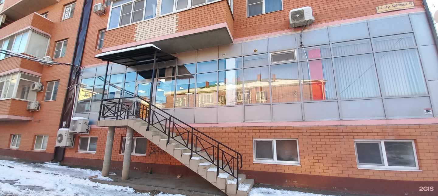 Отзывы на компанию Phome group в Краснодаре c фото