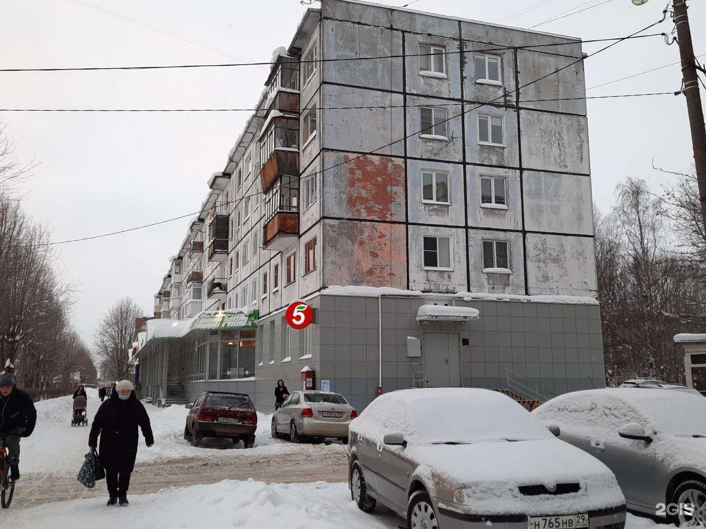 Отзывы на компанию Тип-топ в г. Северодвинск c фото