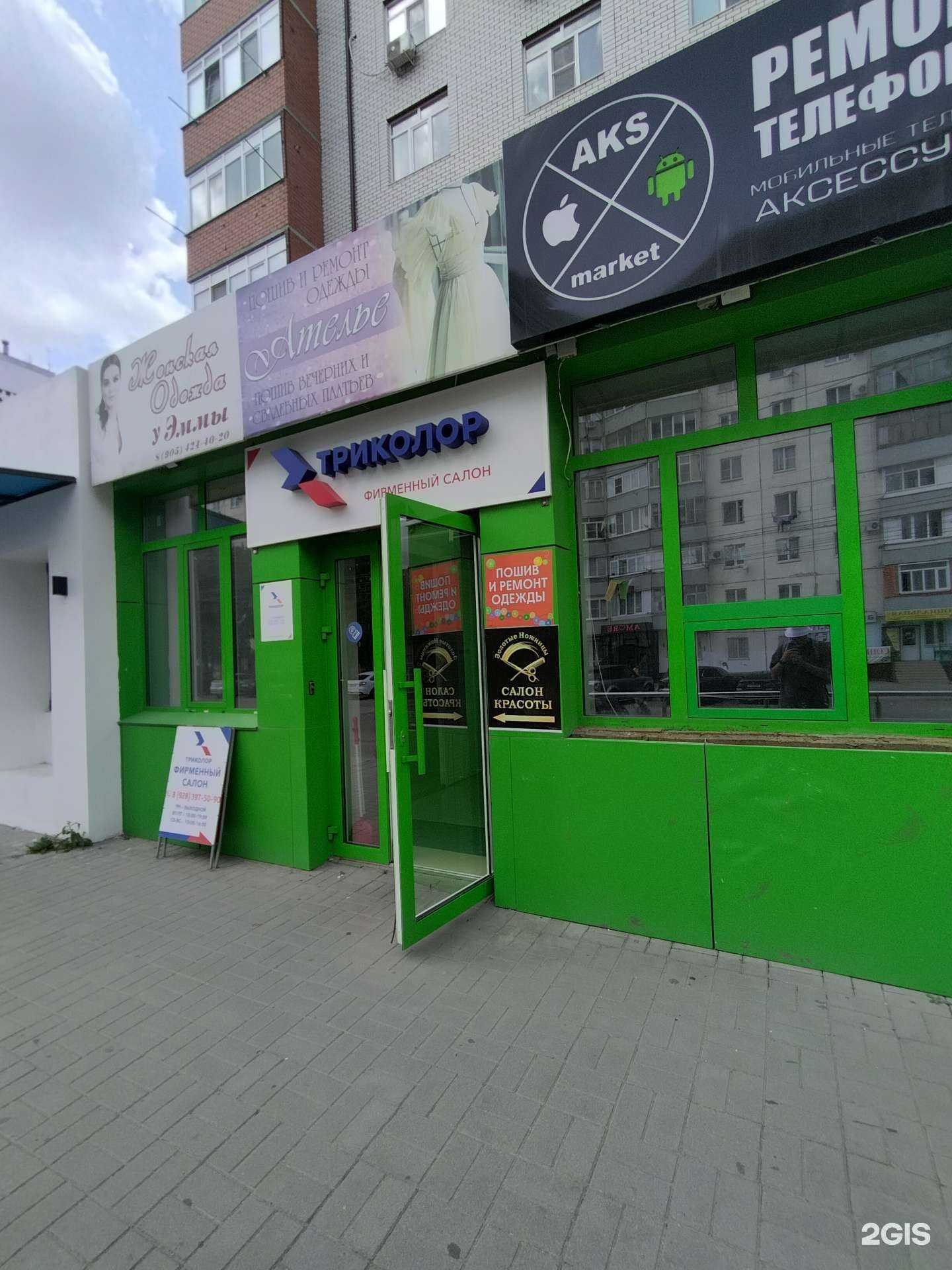 Отзывы на компанию У Эммы в г. Черкесск c фото