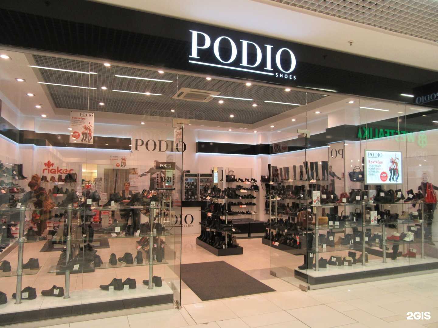 Отзывы на компанию Podio в г. Петрозаводск c фото