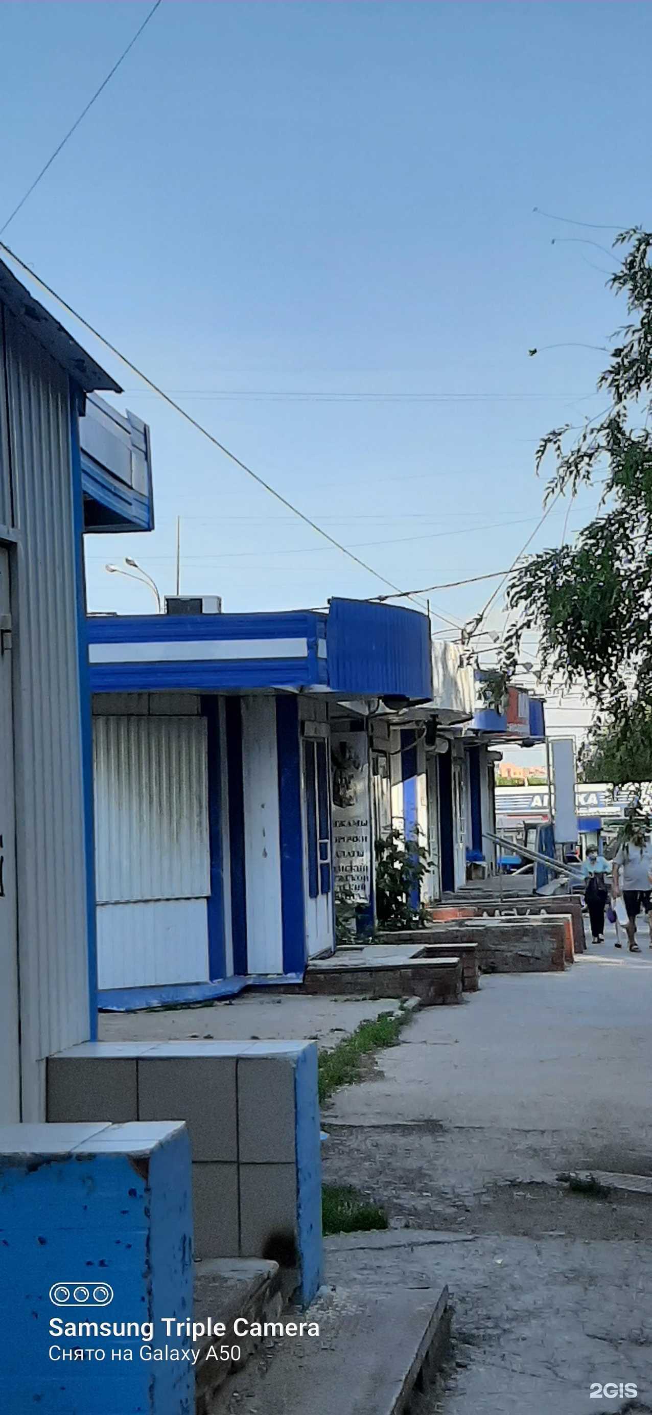 Отзывы на компанию Sakura в Самаре c фото - фотография 2 из 2